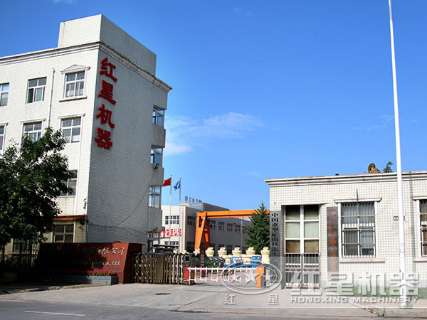 紅星廠家圖片 紅星廠家圖片