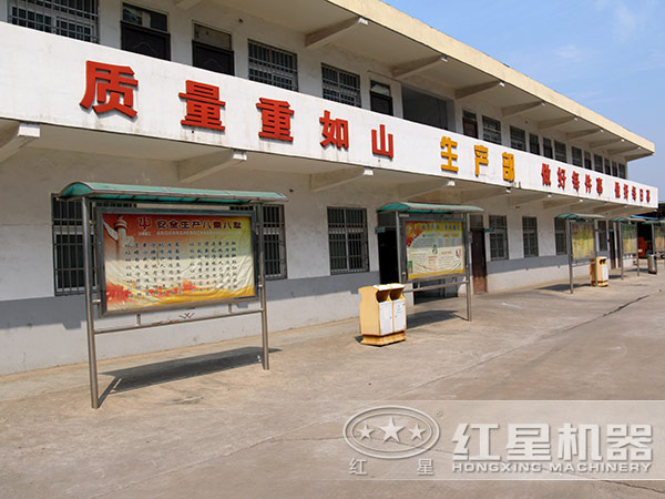 紅星機器廠家 紅星機器廠家