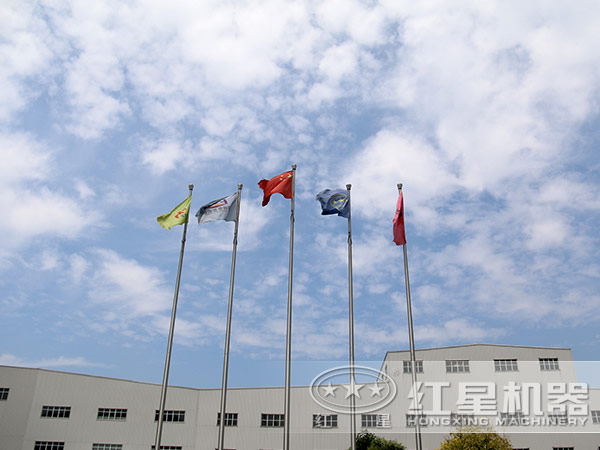 紅星機器廠家圖片 紅星機器廠家圖片