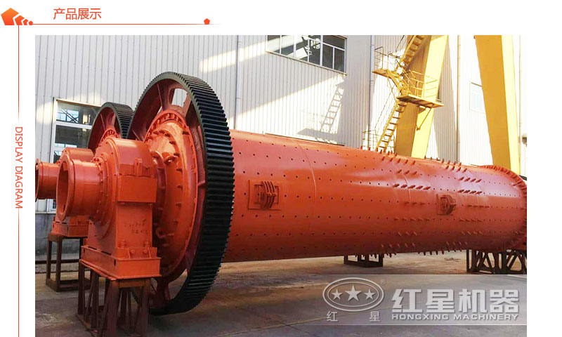 褐煤球磨機(jī) 褐煤球磨機(jī)