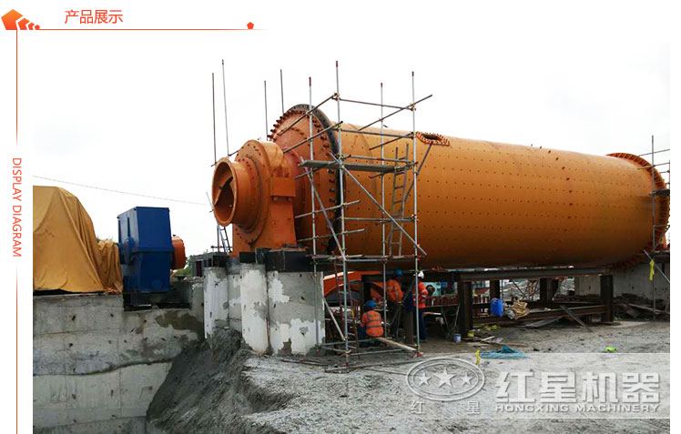 煤矸石球磨機安裝現(xiàn)場 煤矸石球磨機安裝現(xiàn)場