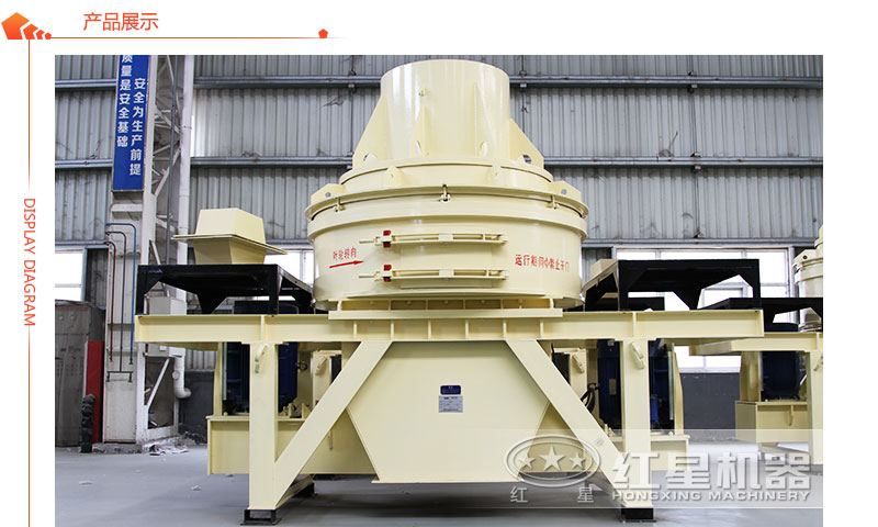 沖擊式破碎機(jī)展示 沖擊式破碎機(jī)展示