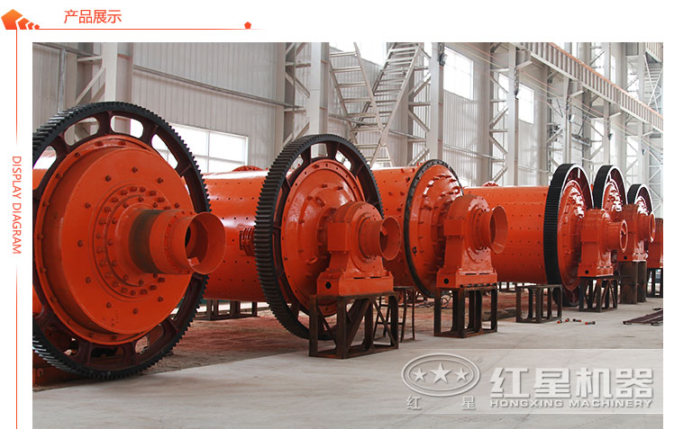 紅星機器球磨機 紅星機器球磨機
