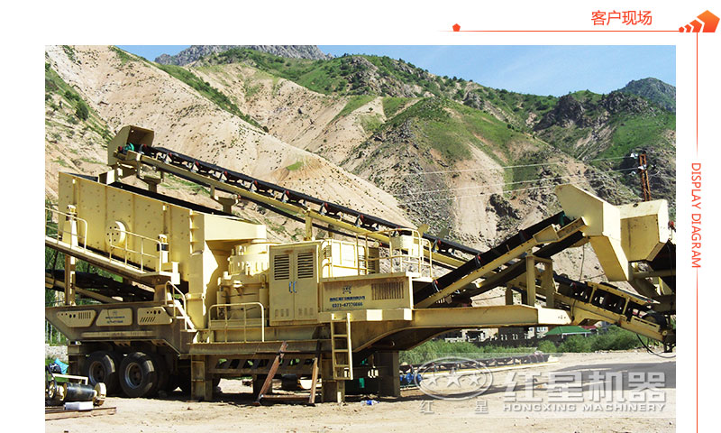 移動(dòng)汽車(chē)載式打石子機(jī)客戶(hù)現(xiàn)場(chǎng) 移動(dòng)汽車(chē)載式打石子機(jī)客戶(hù)現(xiàn)場(chǎng)