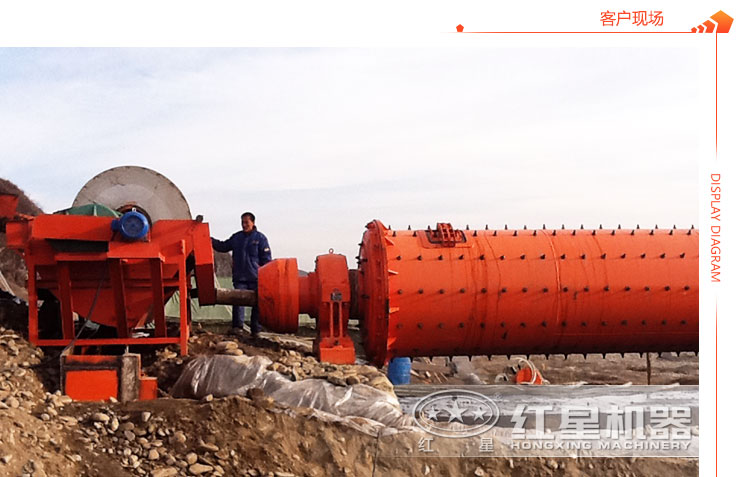 鐵粉球磨機現(xiàn)場工作圖 鐵粉球磨機現(xiàn)場工作圖