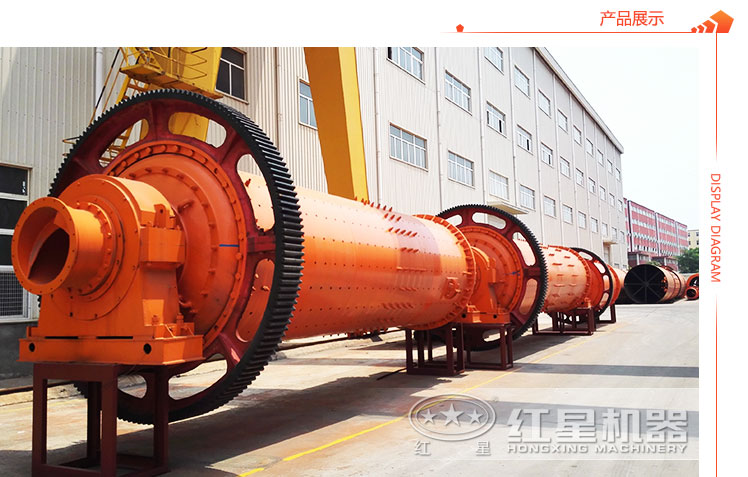 3.6*11米球磨機(jī)廠家