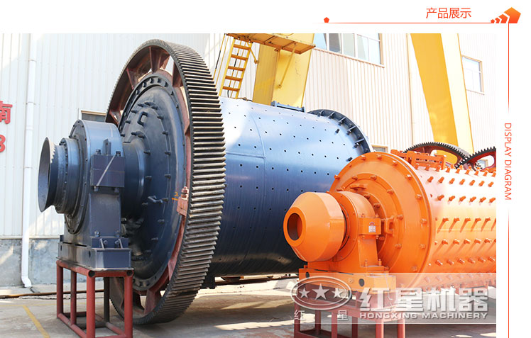 1500*3000型號球磨機(jī) 1500*3000型號球磨機(jī)