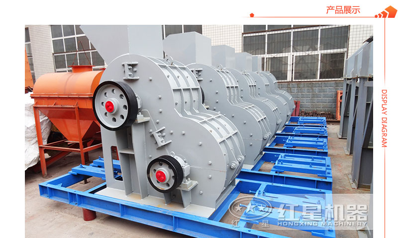 雙級(jí)碎石機(jī) 雙級(jí)碎石機(jī)