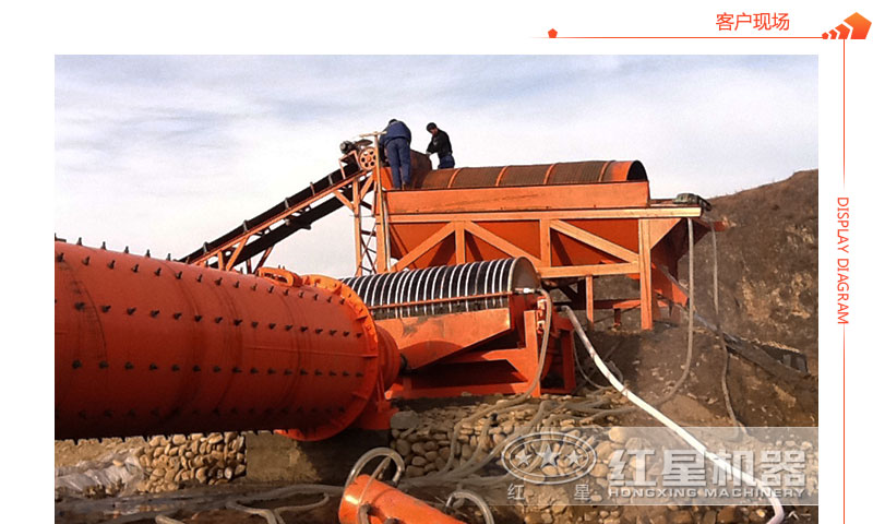 鋼渣加工工藝展示 鋼渣加工工藝展示