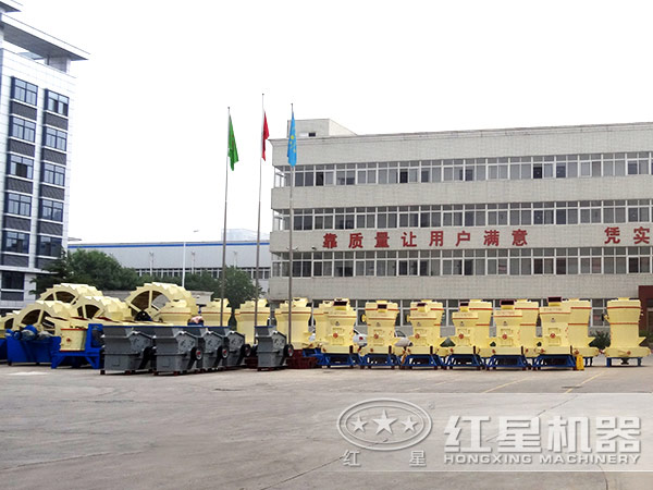 紅星機(jī)器生產(chǎn)廠家