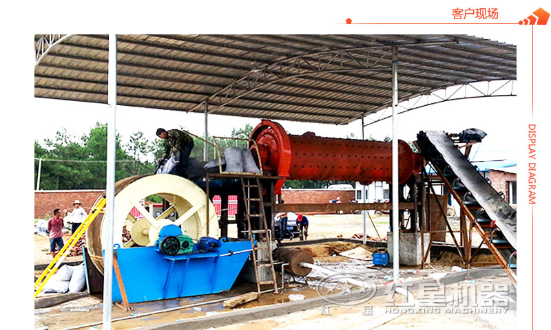 鐵礦石球磨機(jī)現(xiàn)場操作調(diào)試