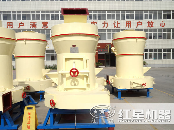 紅星機(jī)器石頭磨粉機(jī)