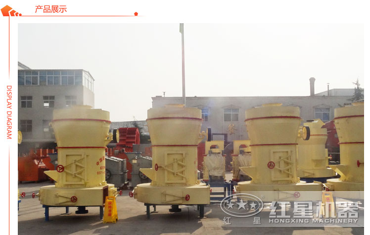 磨粉機(jī)圖片 磨粉機(jī)圖片