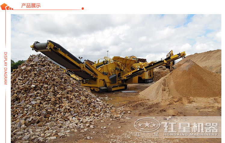 移動建筑垃圾粉碎機現場圖 移動建筑垃圾粉碎機現場圖