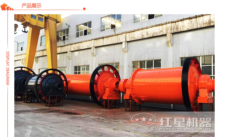 大小不同的球磨機(jī)展示 大小不同的球磨機(jī)展示