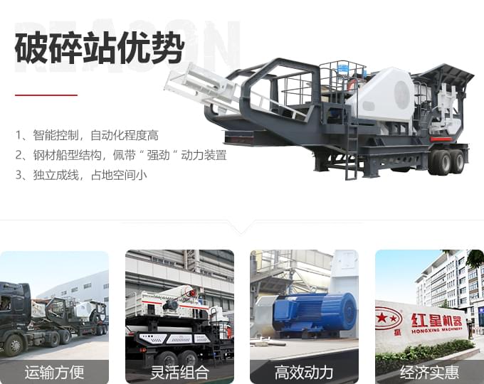 高產(chǎn)建筑垃圾破碎機(jī)優(yōu)勢(shì)圖 高產(chǎn)建筑垃圾破碎機(jī)優(yōu)勢(shì)圖