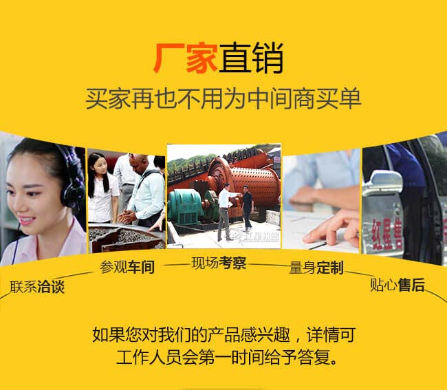 廠家服務(wù)實力展現(xiàn) 廠家服務(wù)實力展現(xiàn)