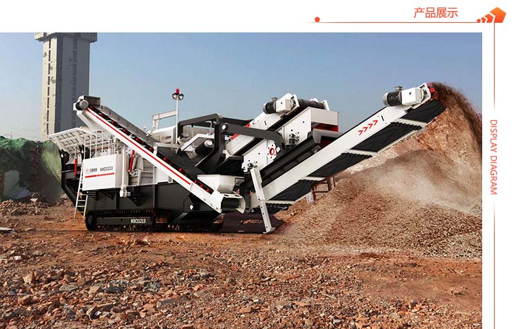 建筑垃圾破碎機工作現場