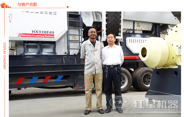 小型流動石子破碎機(jī)車間 小型流動石子破碎機(jī)車間