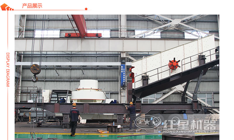 移動制砂機制造車間 移動制砂機制造車間