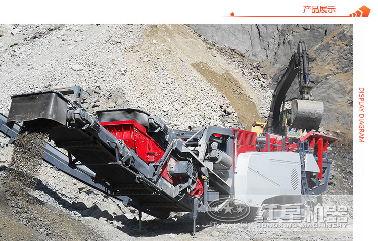 移動式的破碎石頭機(jī)現(xiàn)象作業(yè)圖 移動式的破碎石頭機(jī)現(xiàn)象作業(yè)圖