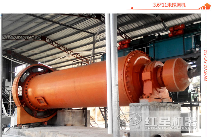 3.6*11米球磨機(jī)客戶現(xiàn)場(chǎng)