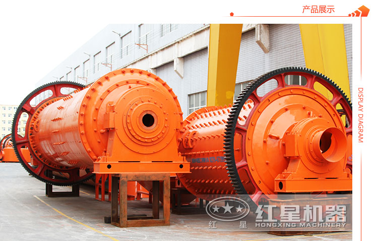 金礦球磨機(jī)展示 金礦球磨機(jī)展示