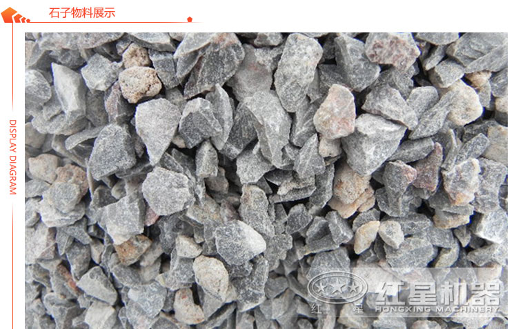 05石子圖 05石子圖