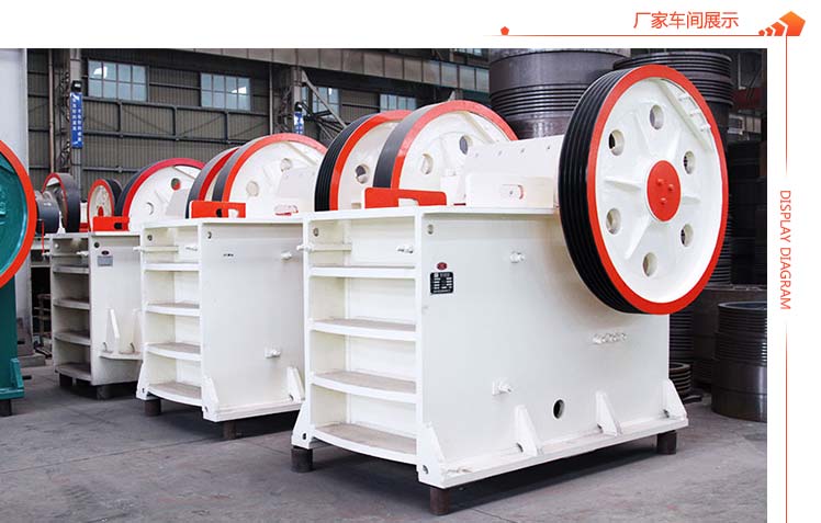 紅星機(jī)器廠家車間展示 紅星機(jī)器廠家車間展示