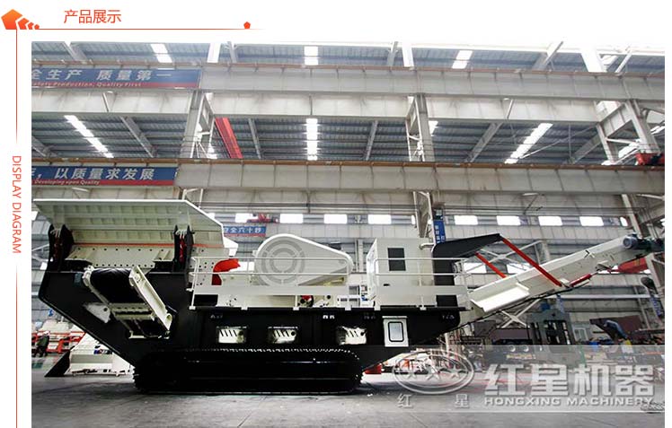 履帶式移動(dòng)粉碎機(jī)生產(chǎn)車(chē)間展示