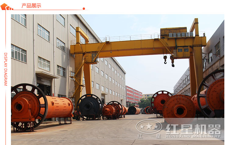 紅星機器干磨鋼渣棒磨機生產(chǎn)廠家 紅星機器干磨鋼渣棒磨機生產(chǎn)廠家