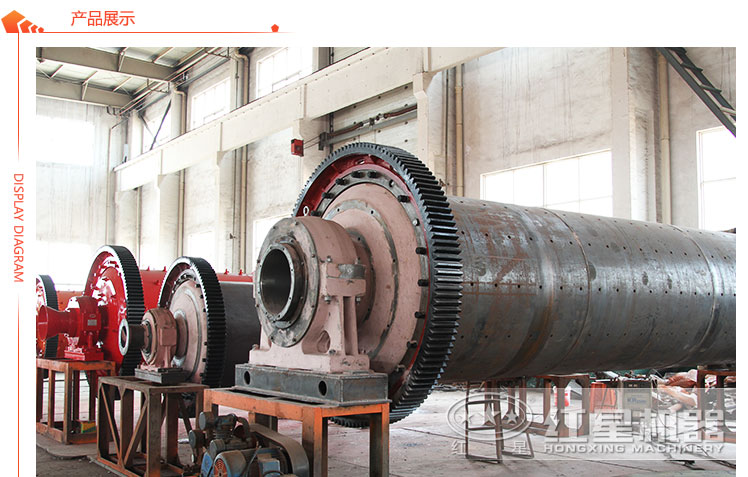 紅星機器水泥球磨機生產(chǎn)車間展示 紅星機器水泥球磨機生產(chǎn)車間展示