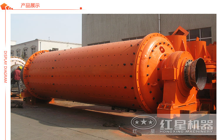 煤矸石球磨機生產(chǎn)廠家 煤矸石球磨機生產(chǎn)廠家