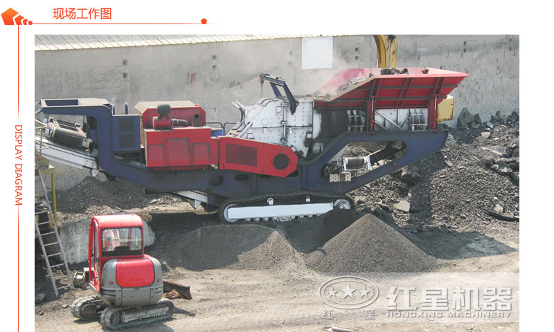 移動(dòng)青石粉碎機(jī)現(xiàn)場(chǎng)工作圖展示