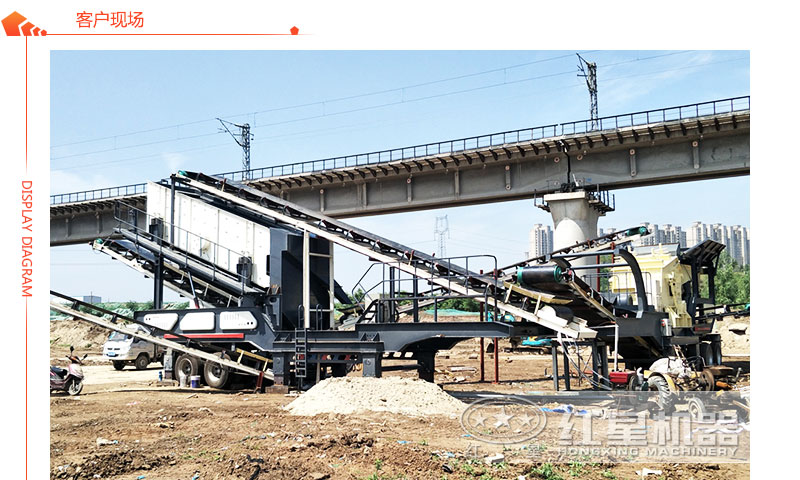 輪胎式的移動一體式破碎機(jī)現(xiàn)場工作 輪胎式的移動一體式破碎機(jī)現(xiàn)場工作