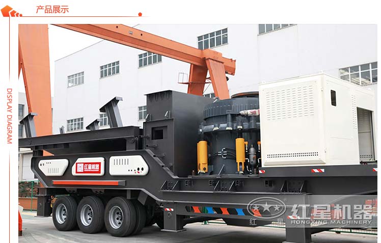 搭配圓錐破的移動(dòng)碎石機(jī) 搭配圓錐破的移動(dòng)碎石機(jī)