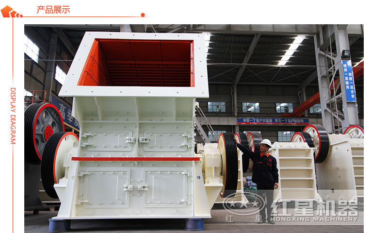 重錘式破碎機(jī)的生產(chǎn)車間 重錘式破碎機(jī)的生產(chǎn)車間