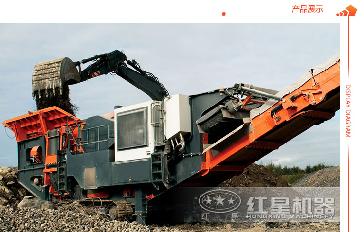 移動碎石機(jī)工作現(xiàn)場 移動碎石機(jī)工作現(xiàn)場