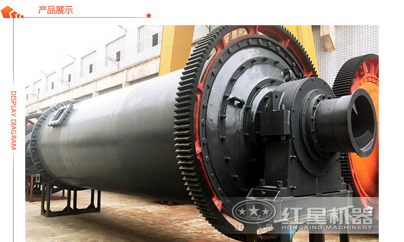 格子型球磨機(jī) 格子型球磨機(jī)