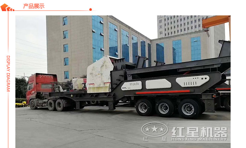 搭配反擊的輪胎式移動破碎機(jī) 搭配反擊的輪胎式移動破碎機(jī)