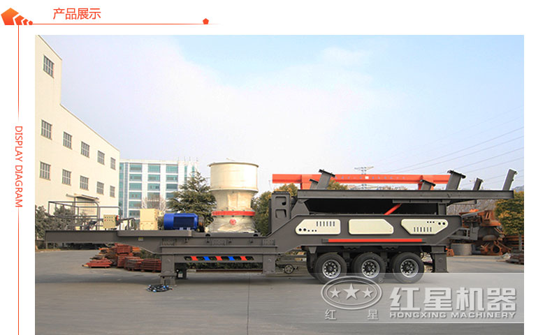 搭配圓錐的移動石頭破碎機(jī) 搭配圓錐的移動石頭破碎機(jī)