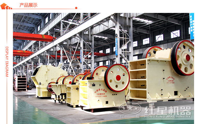 碎石機(jī)生產(chǎn)車間 碎石機(jī)生產(chǎn)車間