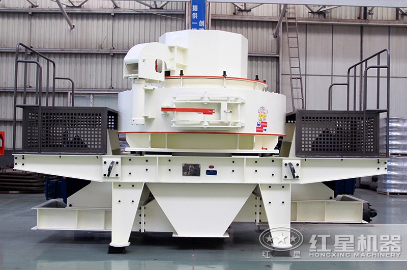 紅星制砂機(jī) 紅星制砂機(jī)