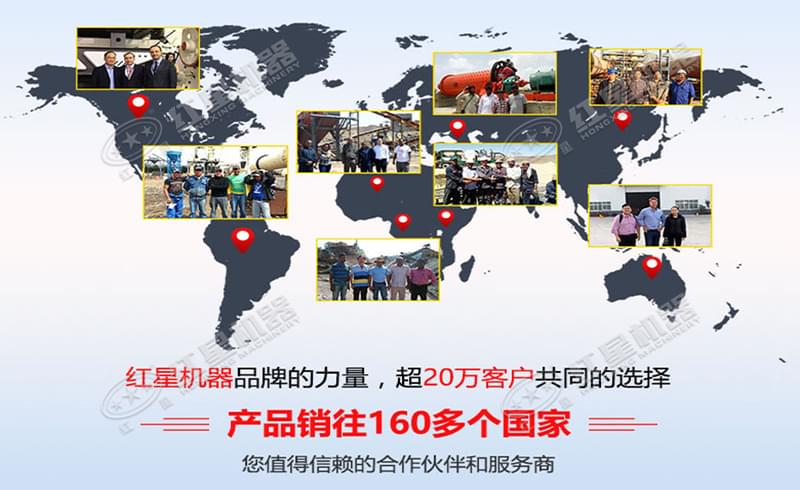 紅星機(jī)器大廠家更靠譜 紅星機(jī)器大廠家更靠譜