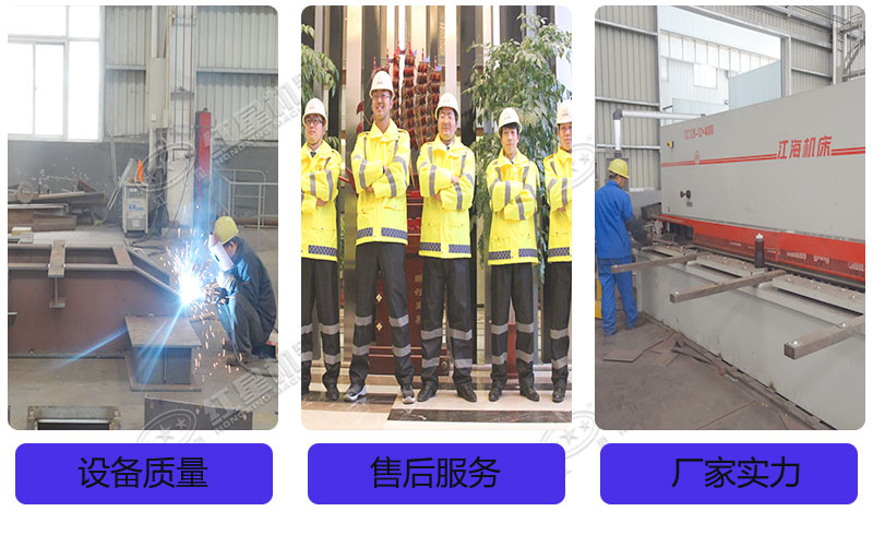 紅星廠家實力展示 紅星廠家實力展示