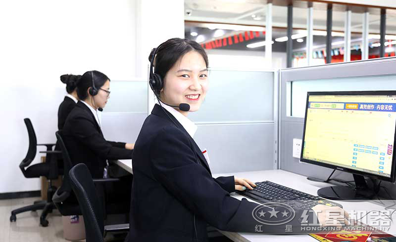 紅星機器在線客服 紅星機器在線客服