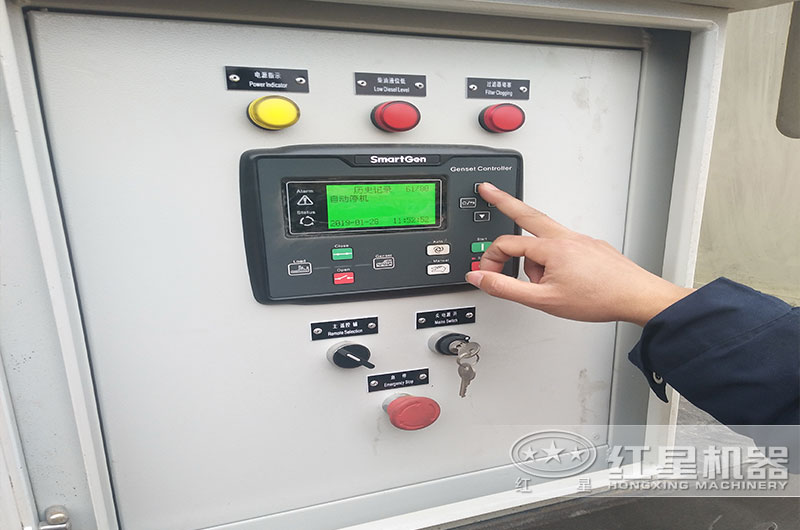 移動錘破機設備操控箱 移動錘破機設備操控箱