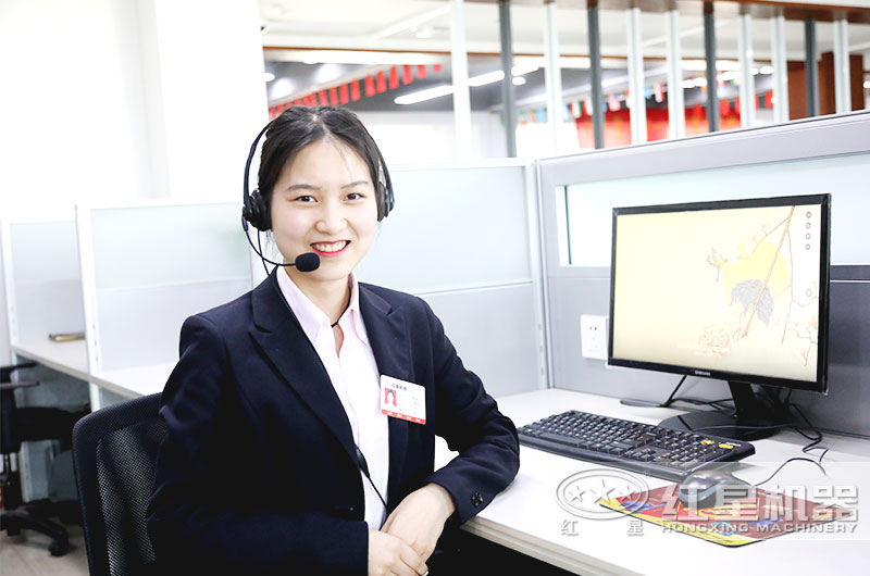 紅星機器竭誠為您服務