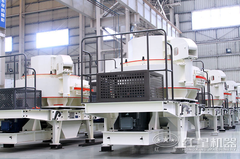 紅星機(jī)器制砂機(jī)車間 紅星機(jī)器制砂機(jī)車間