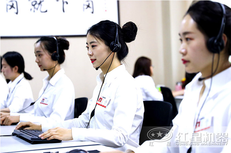 紅星機器在線客服 紅星機器在線客服